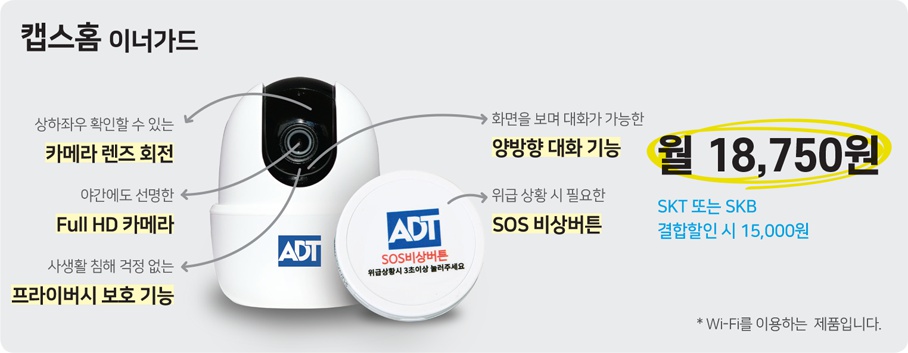 실내CCTV