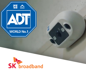 현관CCTV